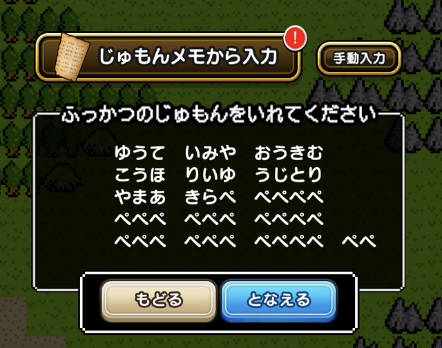 復活してほしいもの！