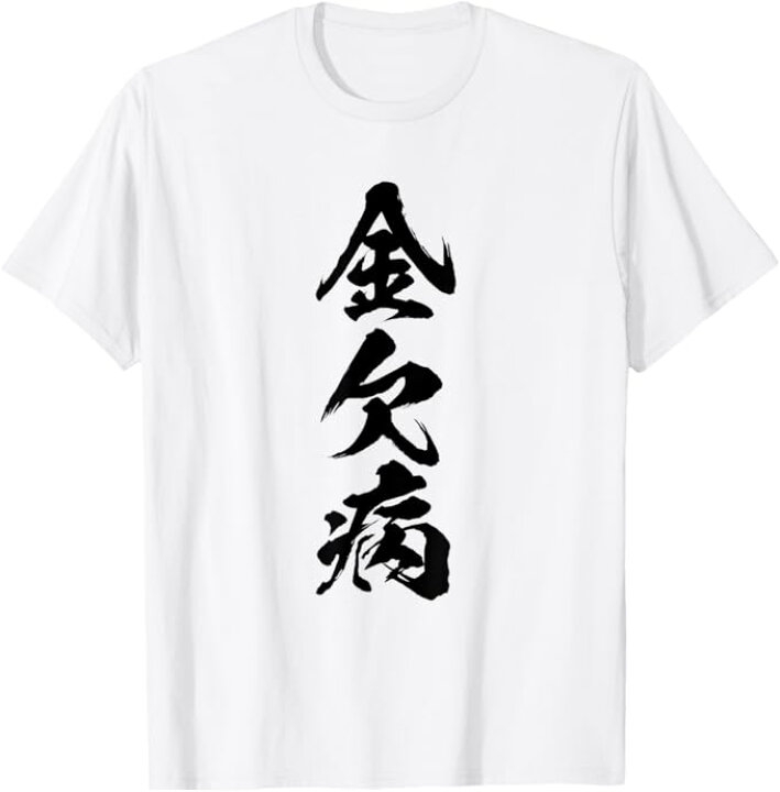隠れ貧血だった人 Part2