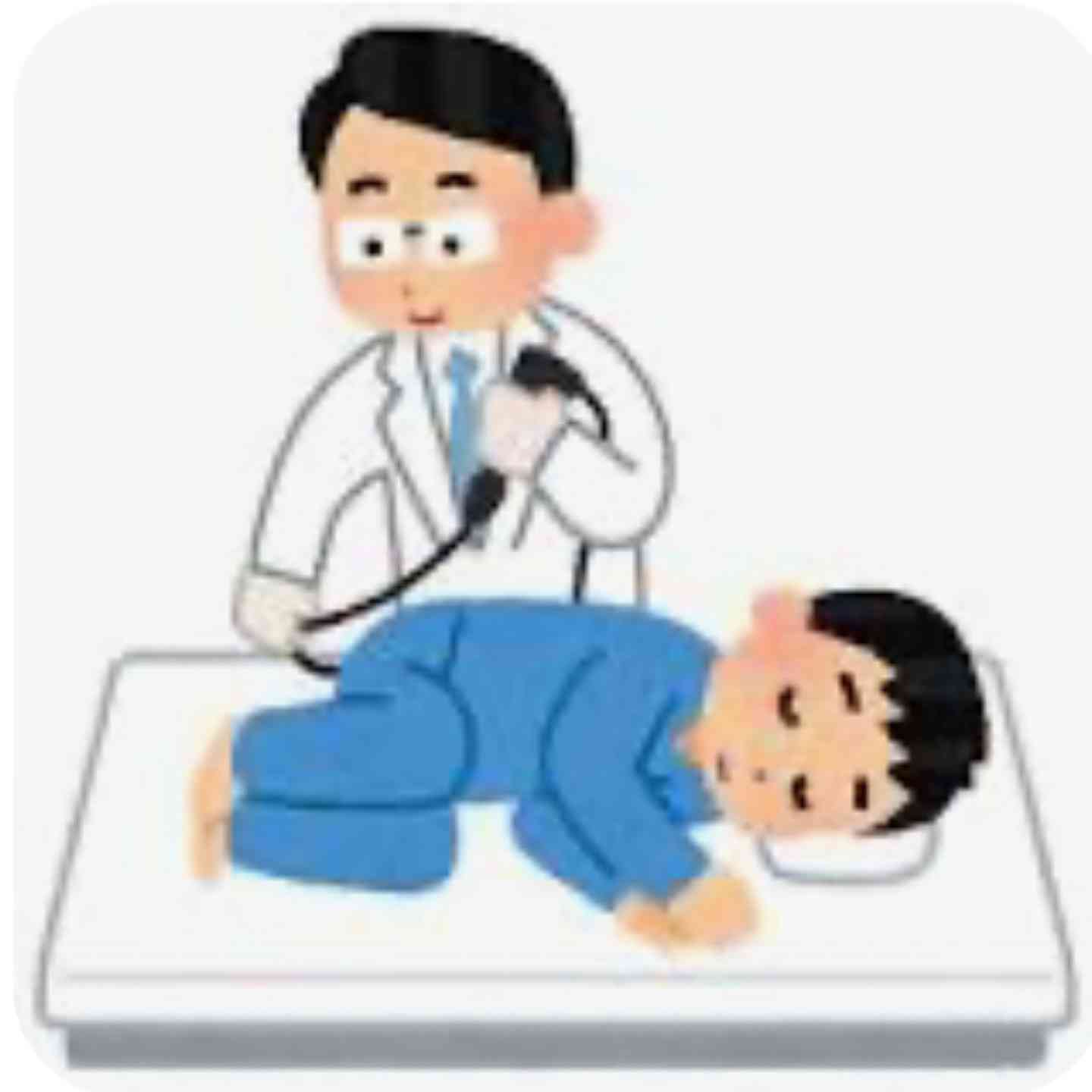 今までで一番辛かった検査
