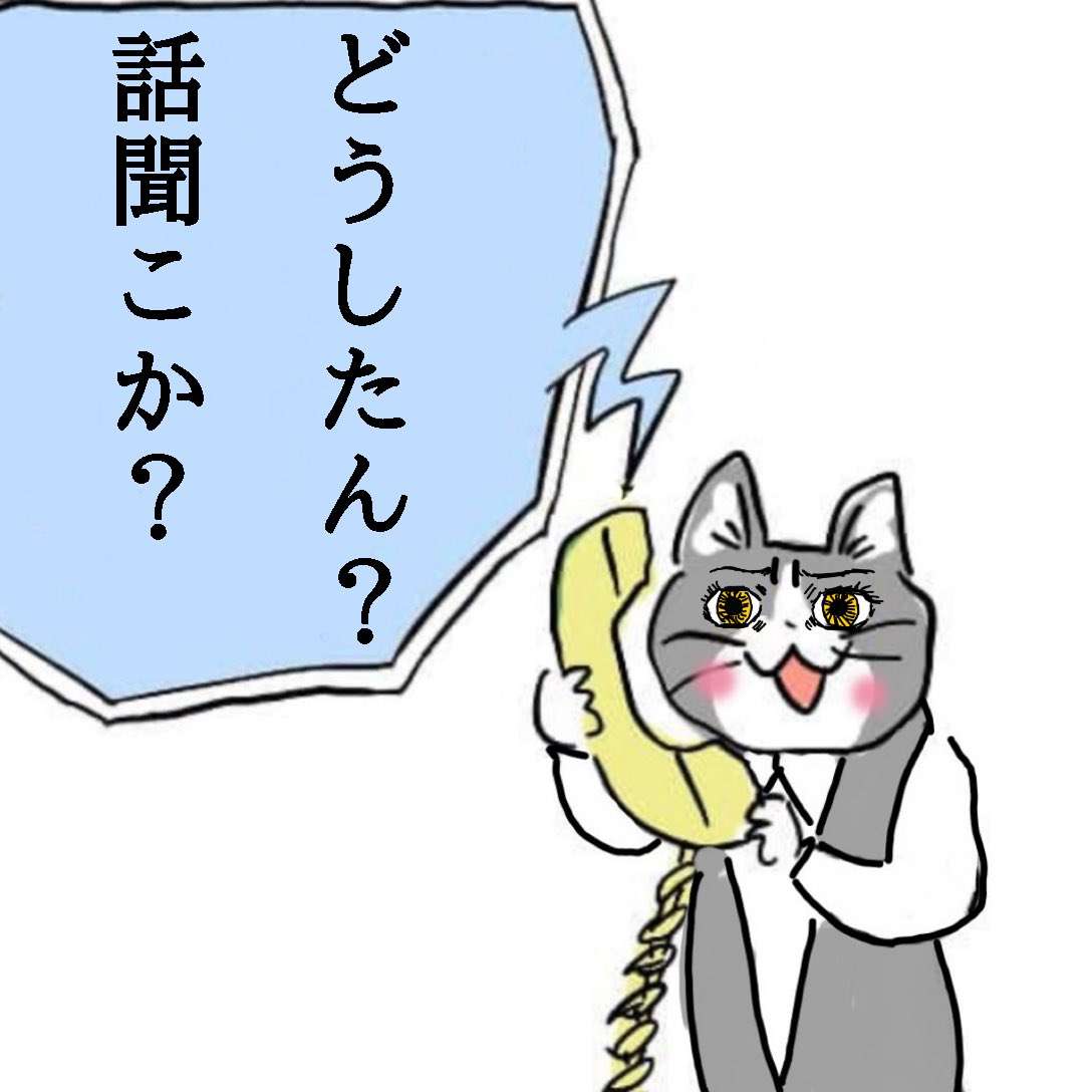 扶養内事務パートの方愚痴とか言い合いましょう!
