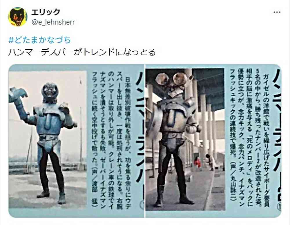東京・福生市の〝ハンマー男〟を逮捕　動機の高校生「騒音トラブル」に同情論も厳罰必至