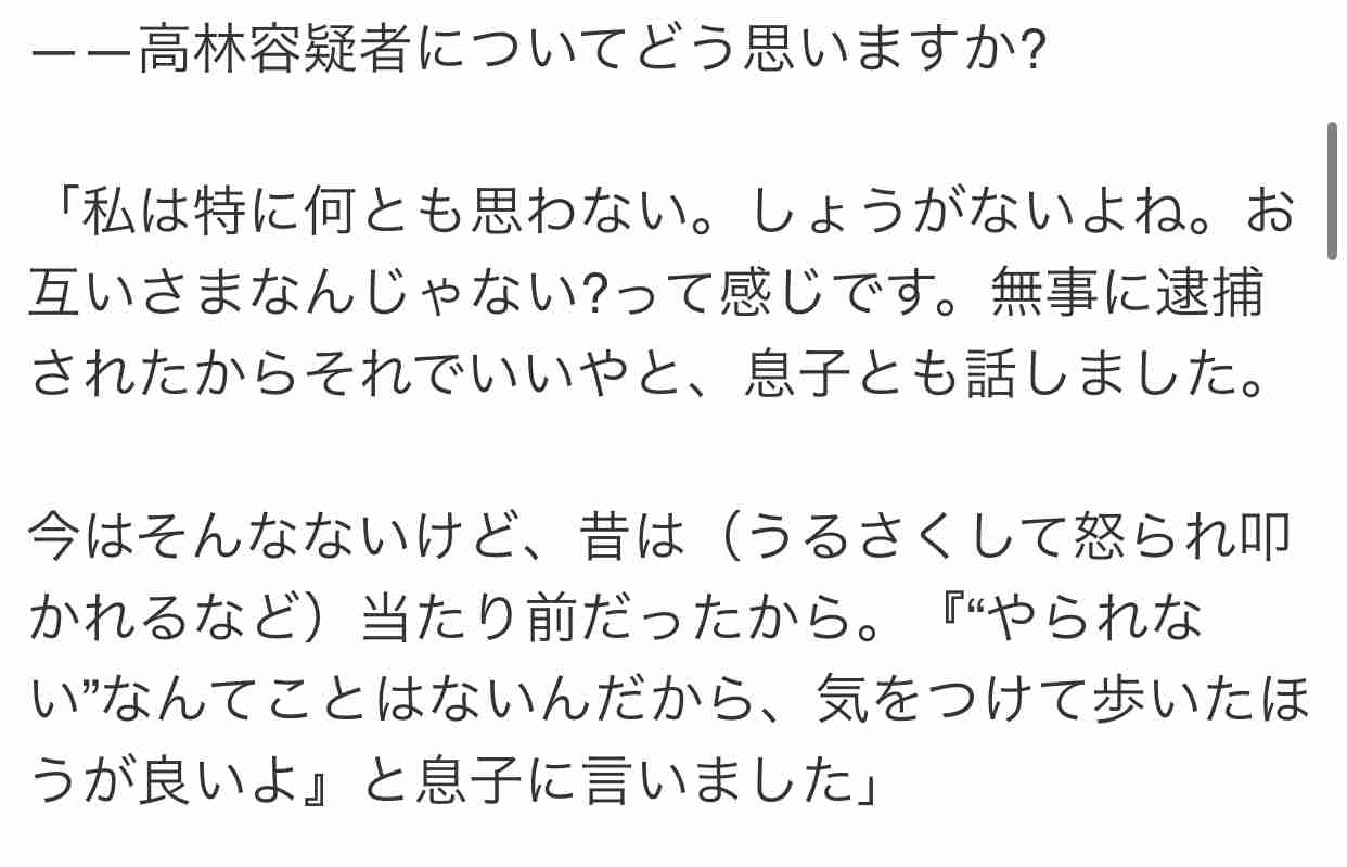 東京・福生市の〝ハンマー男〟を逮捕　動機の高校生「騒音トラブル」に同情論も厳罰必至