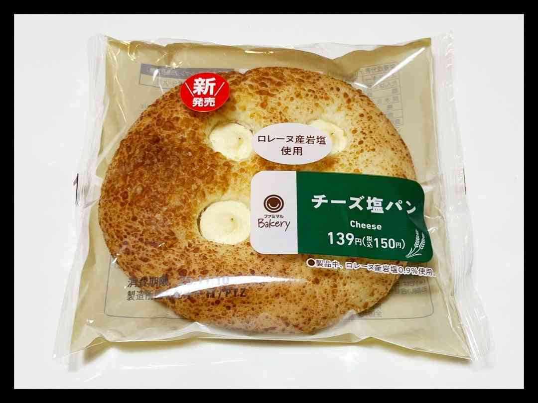 ファミマの商品を語りたい
