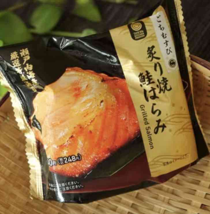 ファミマの商品を語りたい