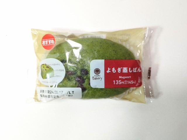 ファミマの商品を語りたい