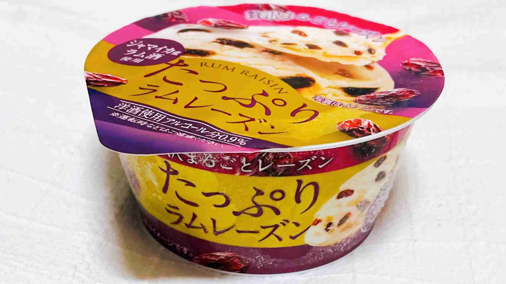 ファミマの商品を語りたい