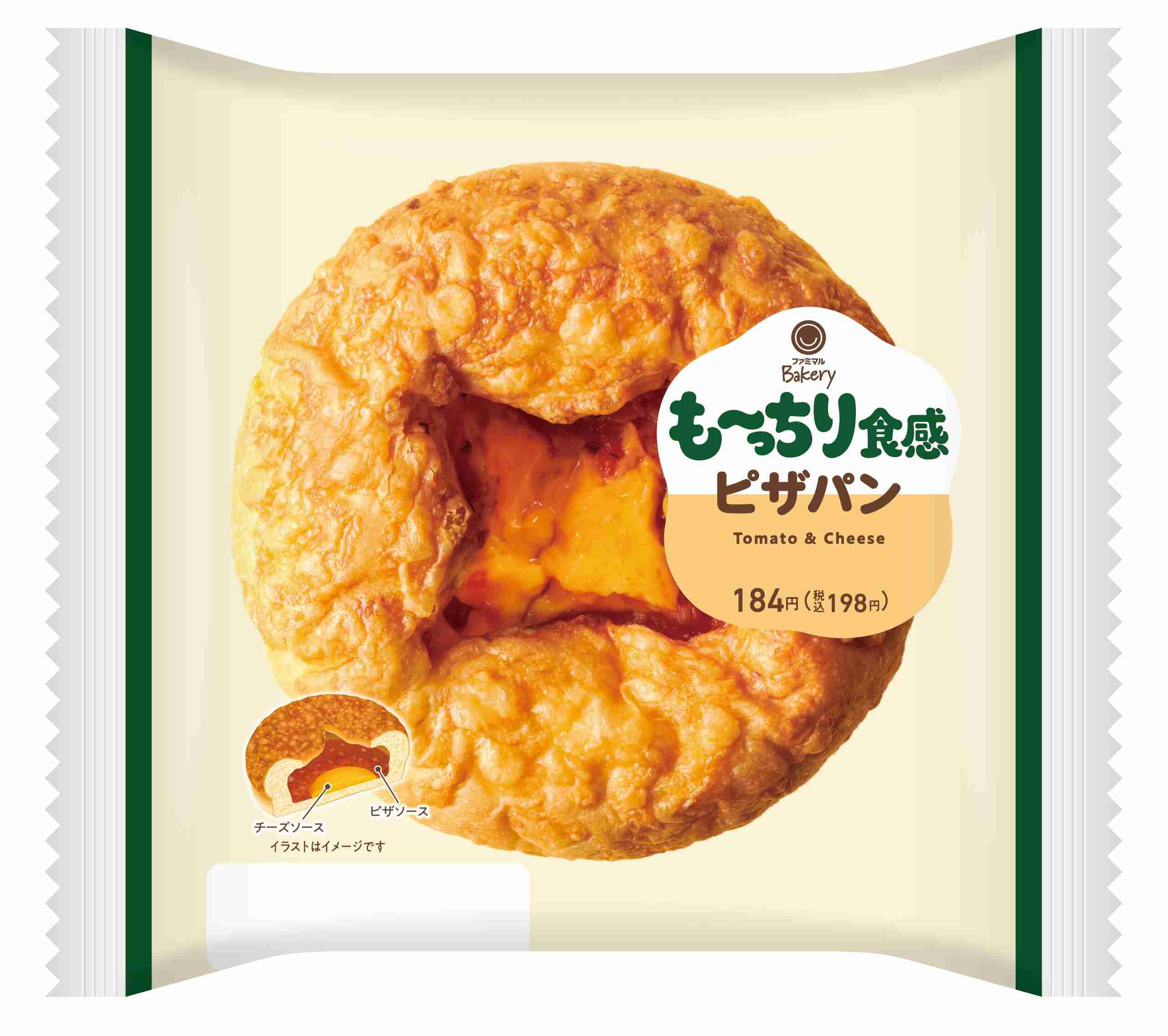 ファミマの商品を語りたい