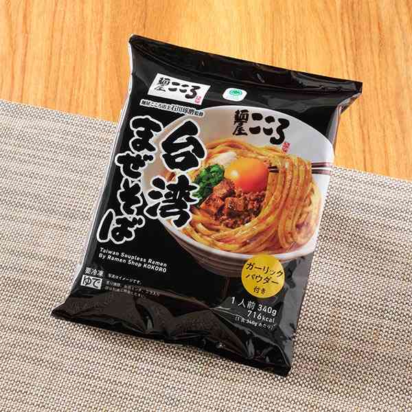 ファミマの商品を語りたい