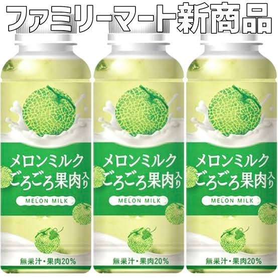 ファミマの商品を語りたい
