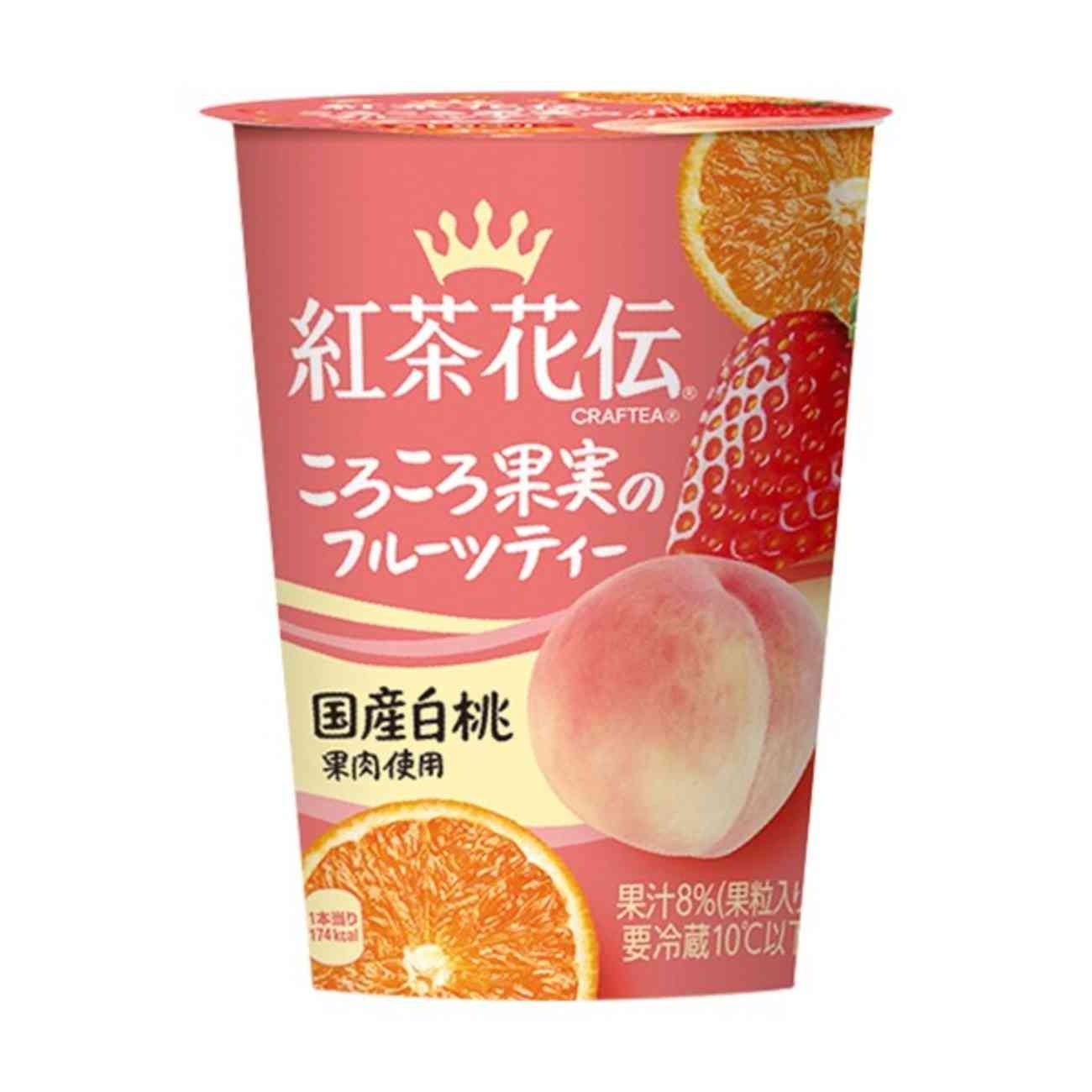 ファミマの商品を語りたい