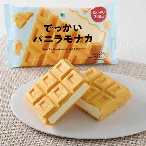 ファミマの商品を語りたい