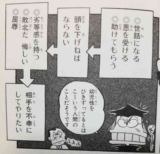 「ありがとう」って言われたら腹立ちますか?