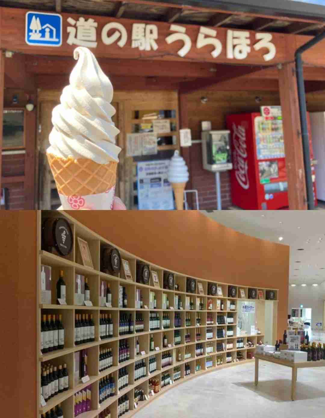 帯広のおすすめ