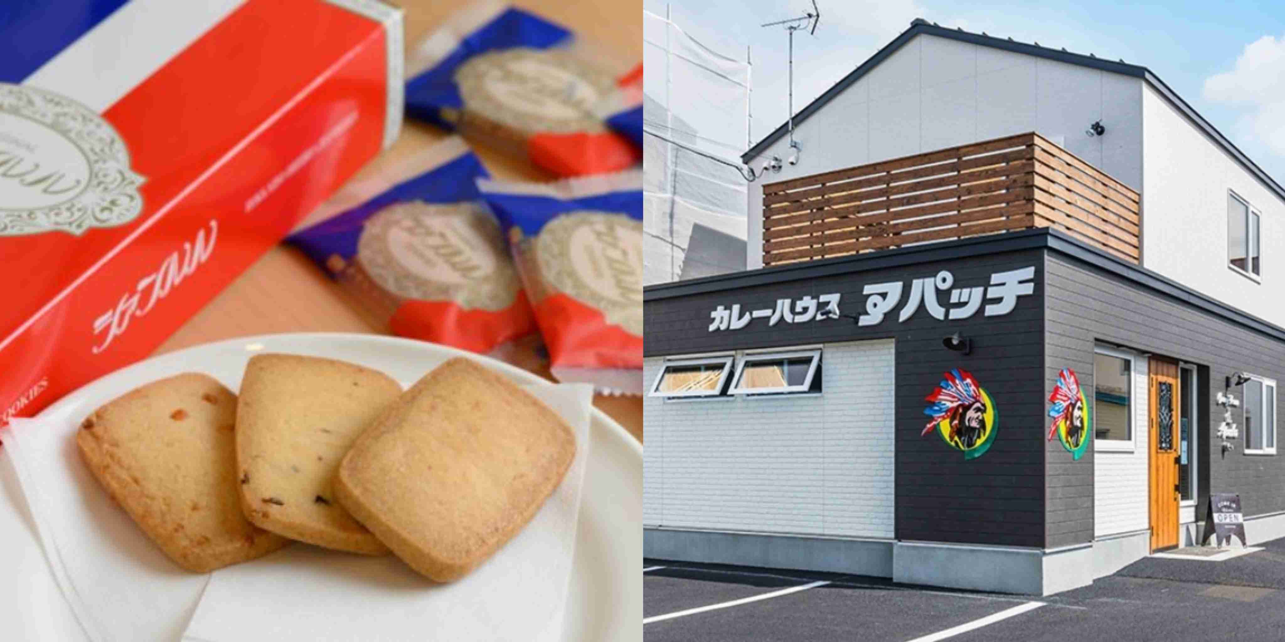 帯広のおすすめ