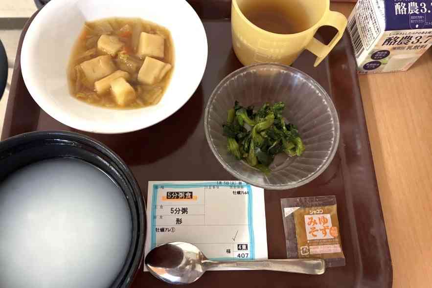 朝起きたらお腹減ってる人