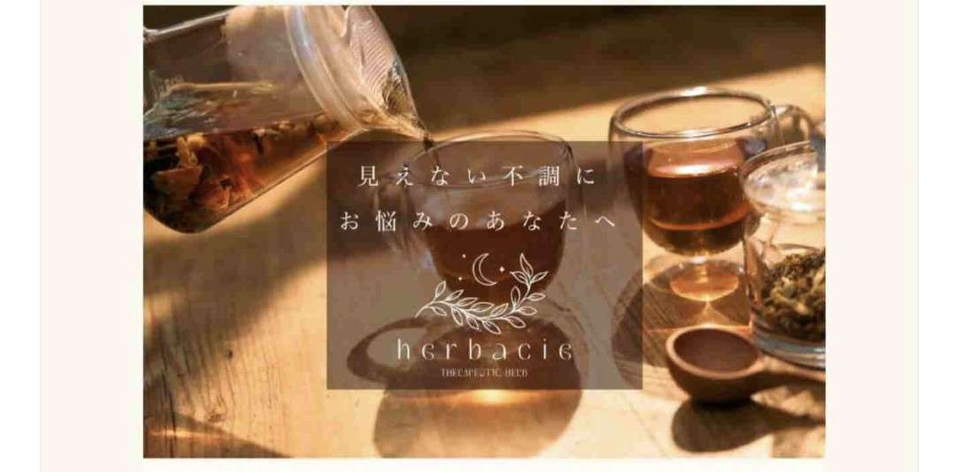 １・５億円超の脱税疑惑で裁判中の宮崎麗果被告がインスタ更新「お知らせ」投稿