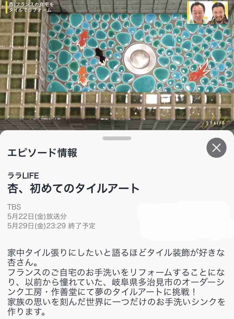 東出昌大「野垂れ死んで微生物に食われたい」“究極の死生観”にトップアスリートも驚き