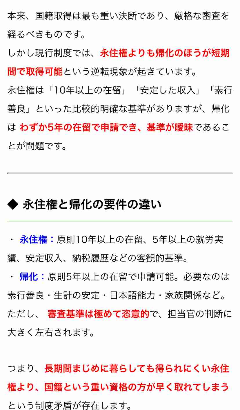 「30年間、日本のルール守り頑張ってきた」。経営・管理ビザ更新されなかった元インドカレー店主、帰国余儀なく。子どもへの影響も