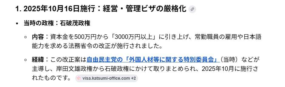 「30年間、日本のルール守り頑張ってきた」。経営・管理ビザ更新されなかった元インドカレー店主、帰国余儀なく。子どもへの影響も