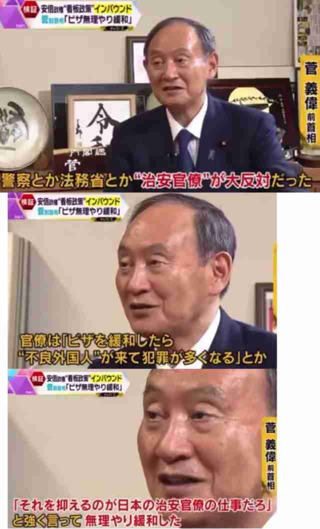 「30年間、日本のルール守り頑張ってきた」。経営・管理ビザ更新されなかった元インドカレー店主、帰国余儀なく。子どもへの影響も