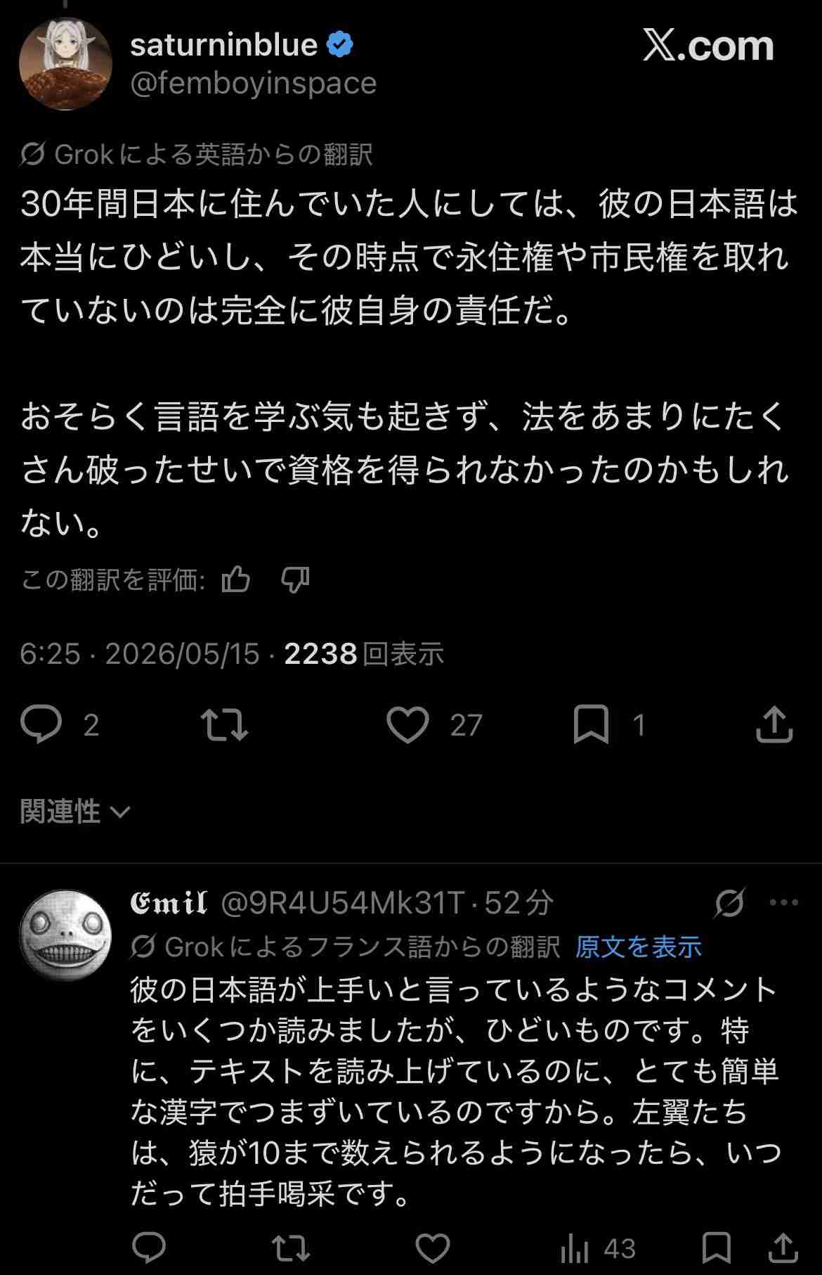 「30年間、日本のルール守り頑張ってきた」。経営・管理ビザ更新されなかった元インドカレー店主、帰国余儀なく。子どもへの影響も