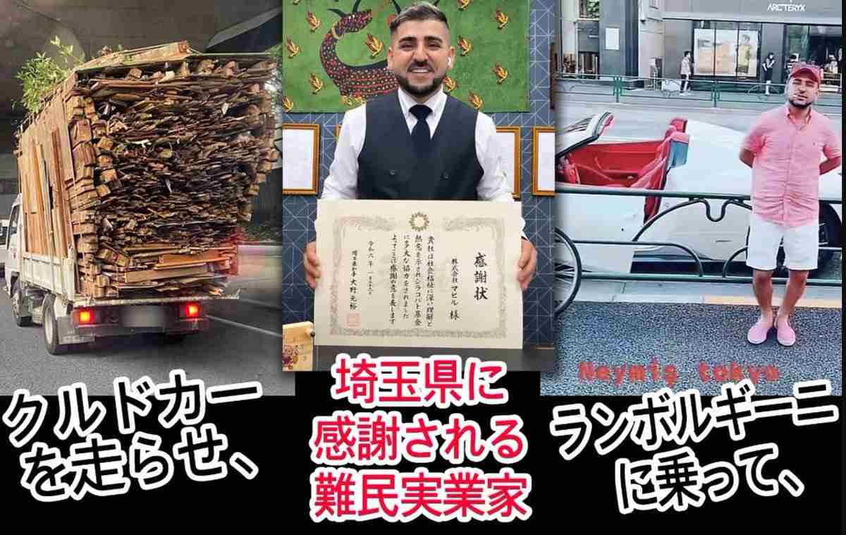 「30年間、日本のルール守り頑張ってきた」。経営・管理ビザ更新されなかった元インドカレー店主、帰国余儀なく。子どもへの影響も
