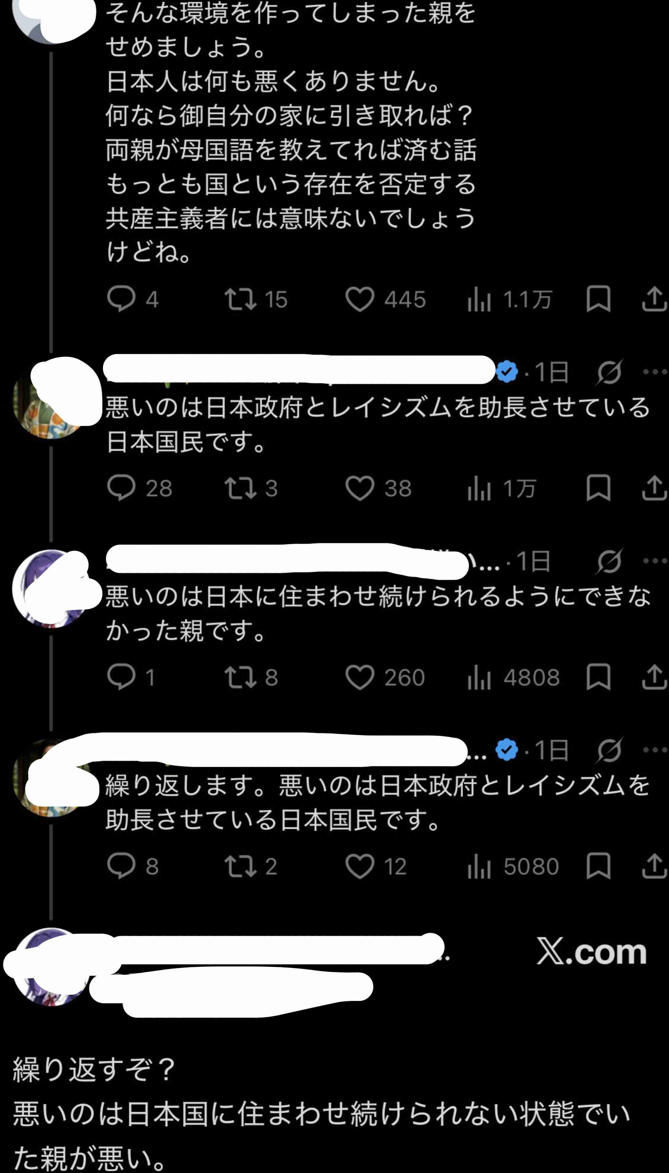 「30年間、日本のルール守り頑張ってきた」。経営・管理ビザ更新されなかった元インドカレー店主、帰国余儀なく。子どもへの影響も