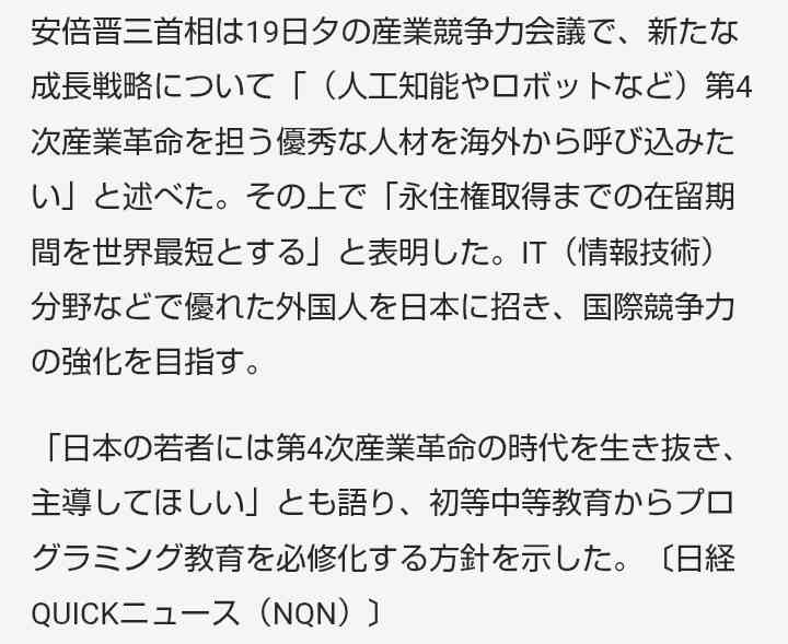 「30年間、日本のルール守り頑張ってきた」。経営・管理ビザ更新されなかった元インドカレー店主、帰国余儀なく。子どもへの影響も