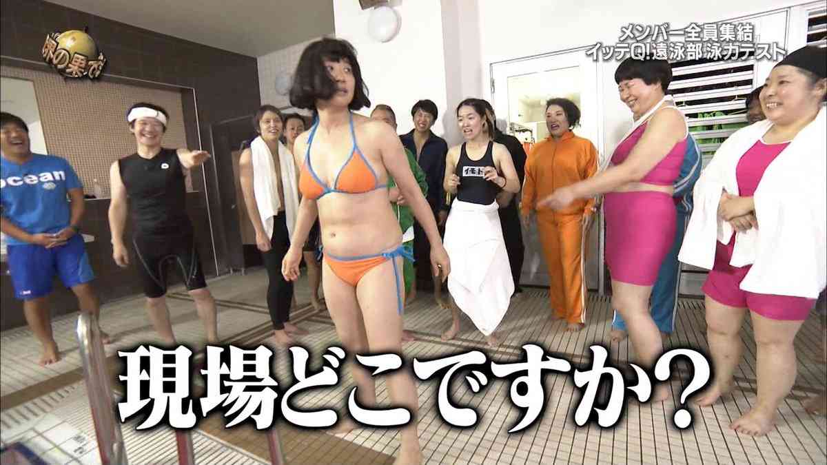 デブが痩せた時にありがちなこと
