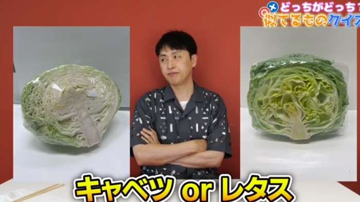 間違えやすいもの