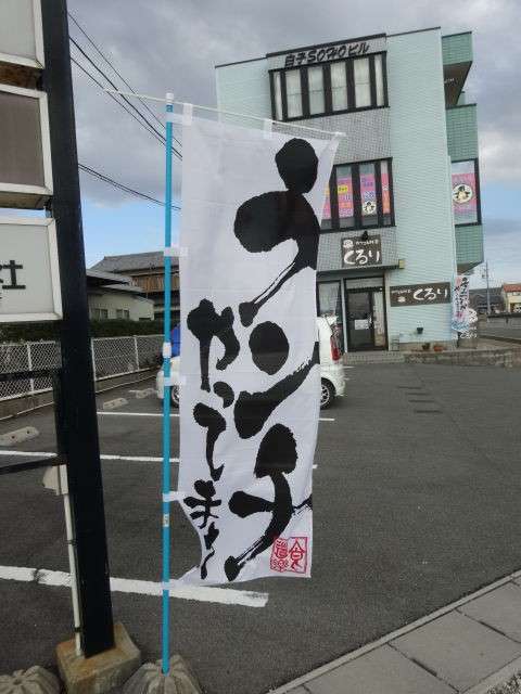 間違えやすいもの