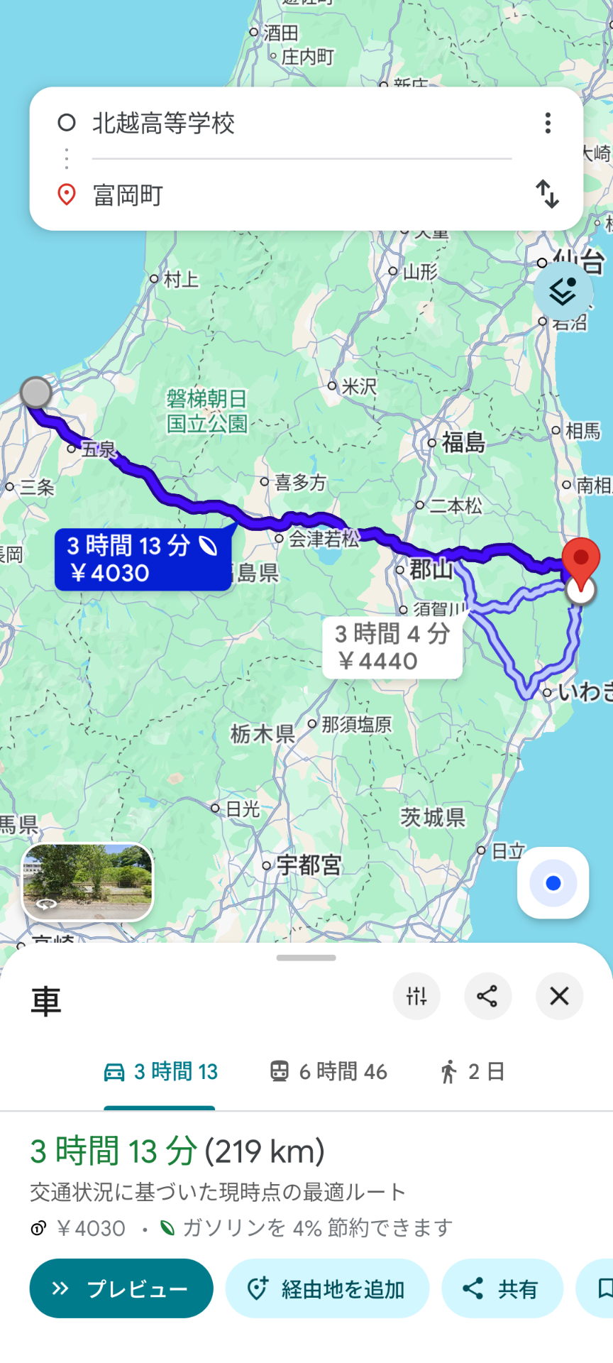 21人死傷の磐越道バス事故　運転手の男（68）を逮捕　警察の調べに「90～100キロ出していた」「速度の見極め甘かった」と容疑認める