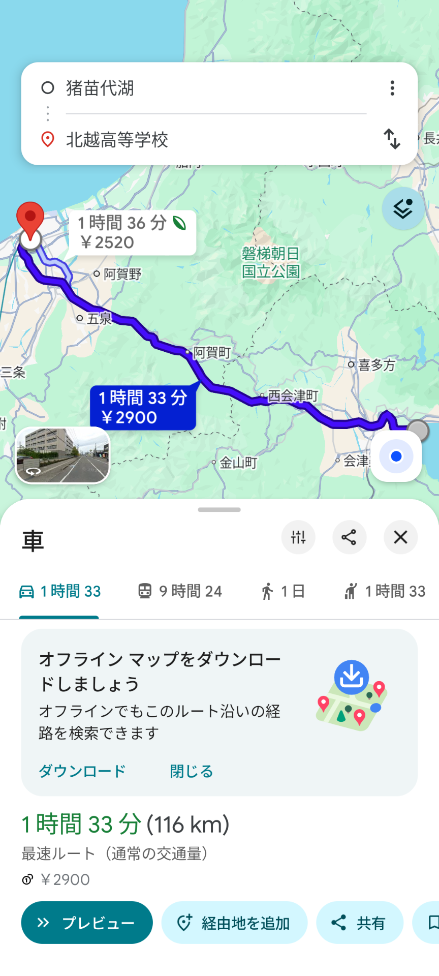 21人死傷の磐越道バス事故　運転手の男（68）を逮捕　警察の調べに「90～100キロ出していた」「速度の見極め甘かった」と容疑認める