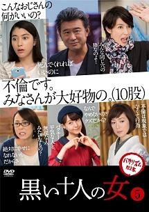 U-NEXTで見れる面白いドラマ教えて!