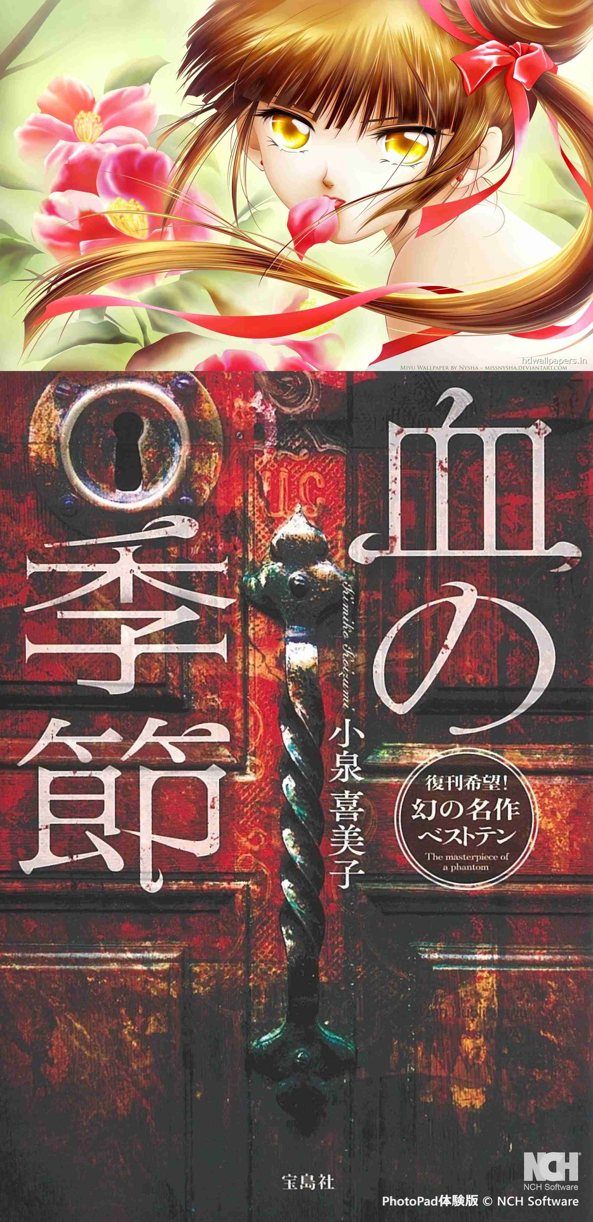 【ガル民おすすめ】これだけは読んどけと思う小説教えてPart2