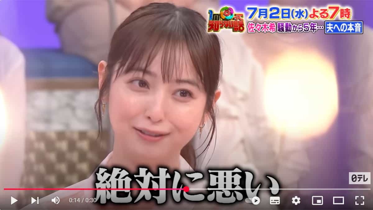 うちの夫は浮気なんかしない!と思ってた人