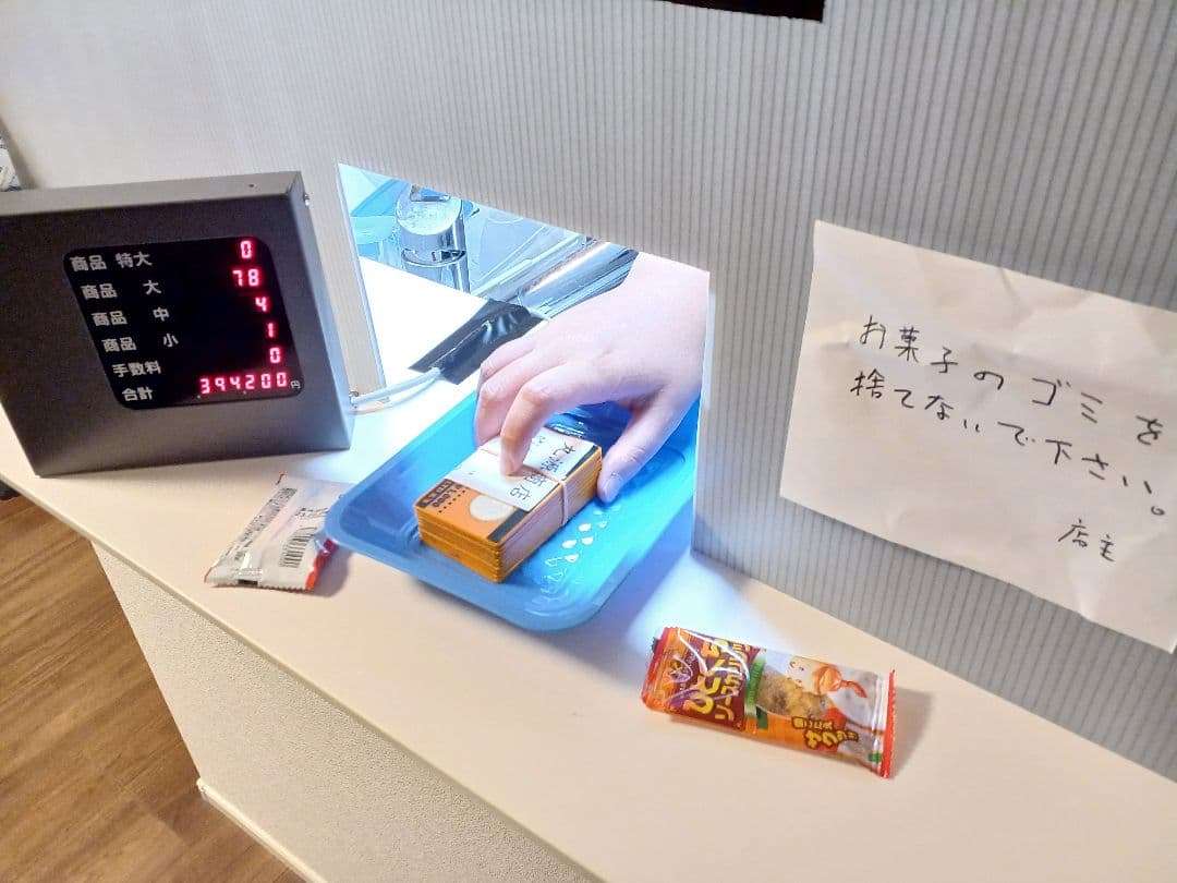 難易度の低い仕事