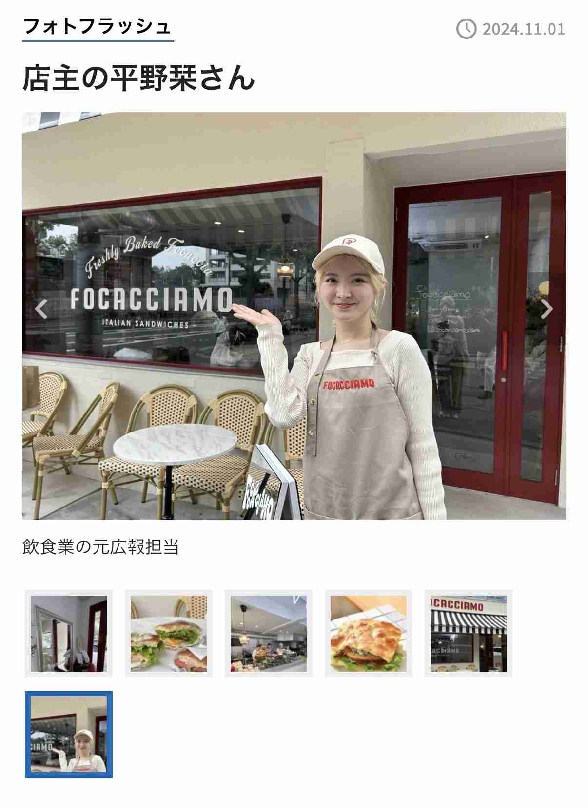 「不衛生で嫌だ」催事出店のサンドイッチ店　調理中に店員の“ローストビーフ直食い”動画が波紋…日本橋三越は「今回の事案は明らかに不適切」と謝罪