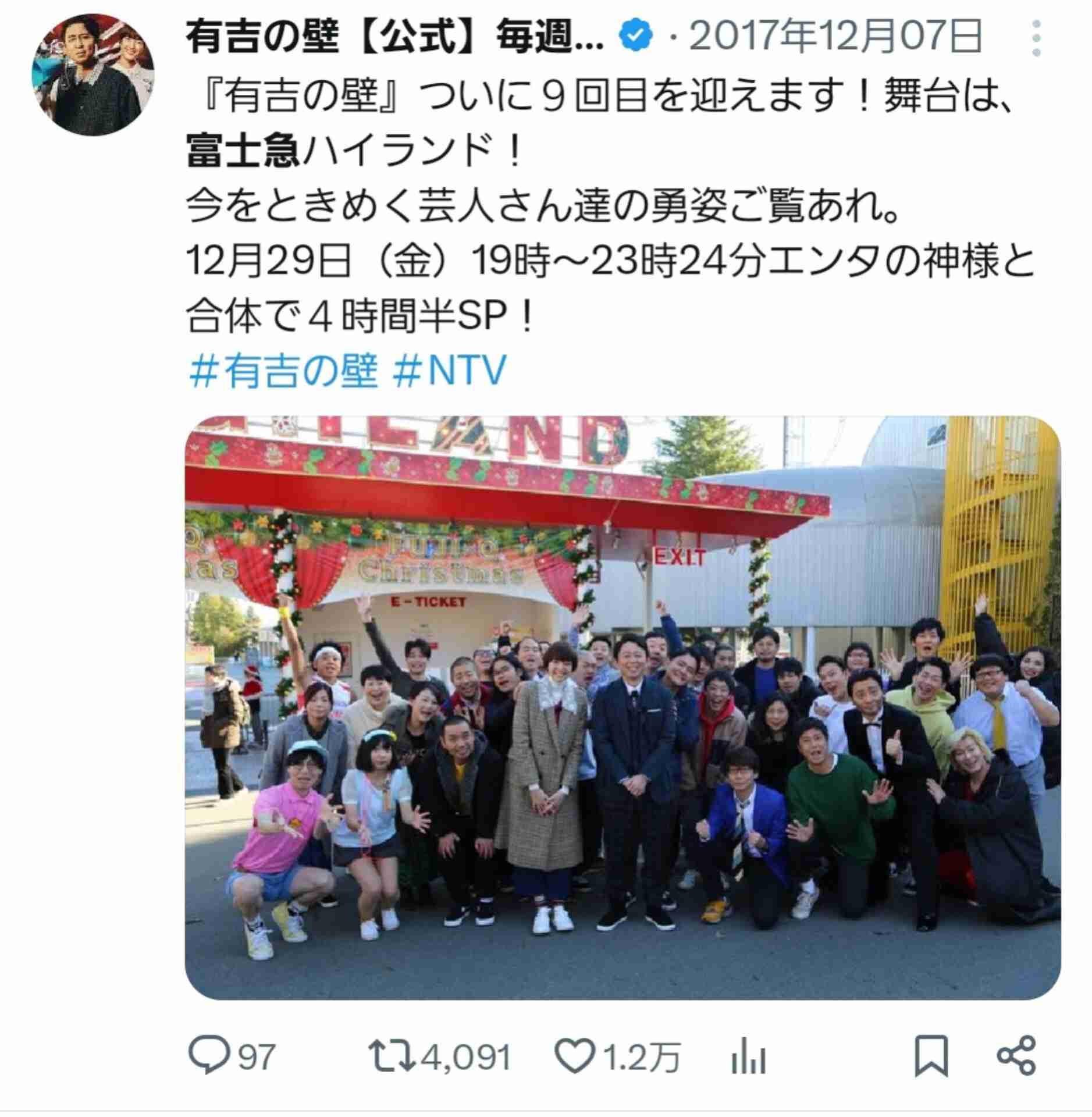 元りあるキッズ長田融季、“芸人いじめ告発”削除理由を暴露　「サバンナ高橋から消せと…」