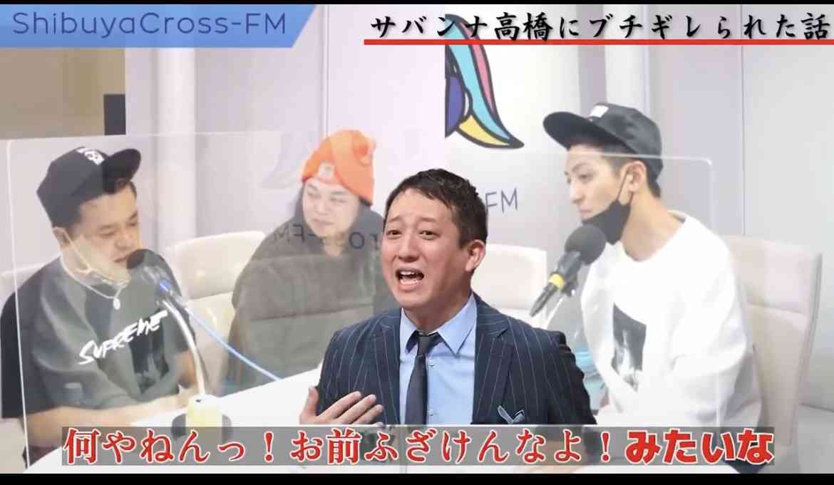 元りあるキッズ長田融季、“芸人いじめ告発”削除理由を暴露　「サバンナ高橋から消せと…」
