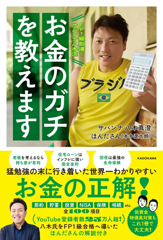 元りあるキッズ長田融季、“芸人いじめ告発”削除理由を暴露　「サバンナ高橋から消せと…」