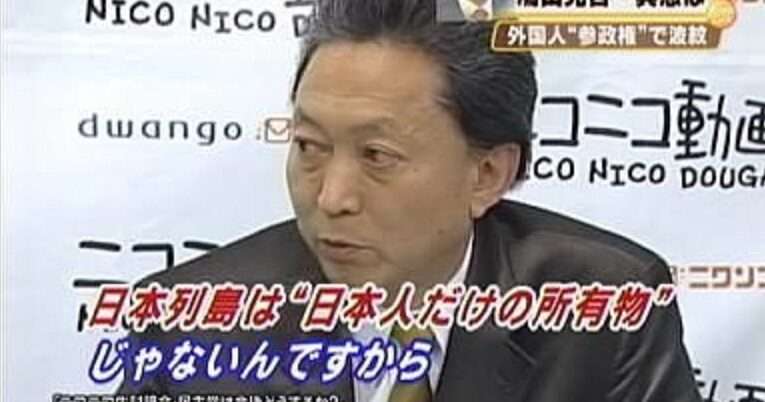 46歳ミュージシャン、高市内閣の支持率に驚き「健全な国なら」「これほど国力を低下させ…」