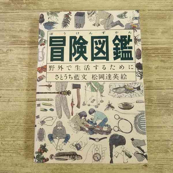 無人島にひとつだけ持っていけるとしたら何持っていく?