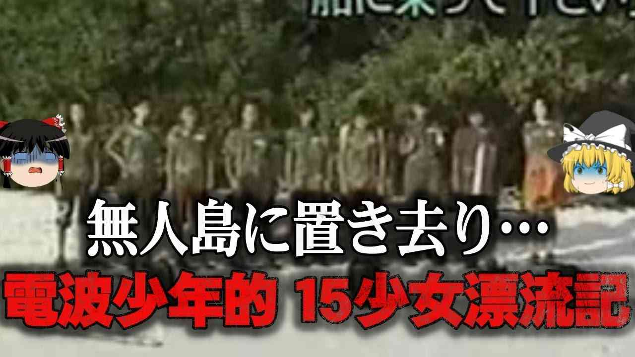 無人島にひとつだけ持っていけるとしたら何持っていく?
