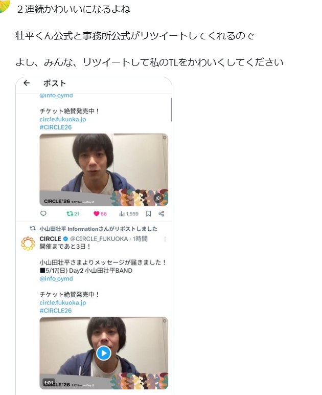 収入にバラつきがある人