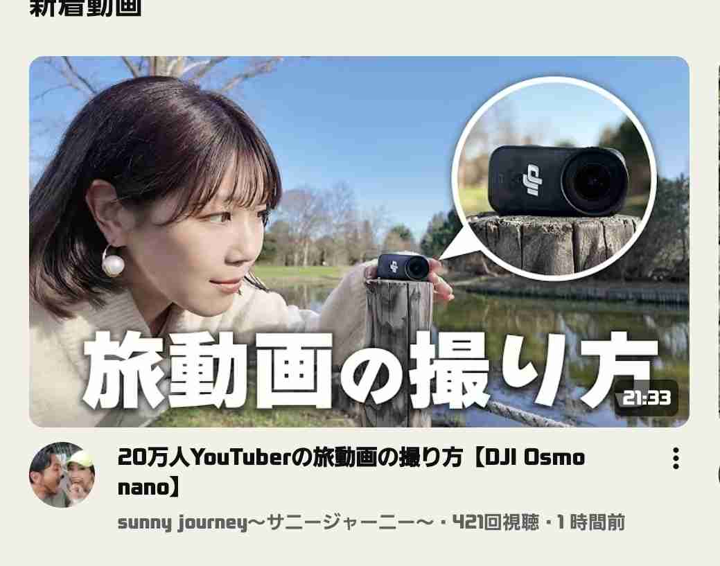 収入にバラつきがある人
