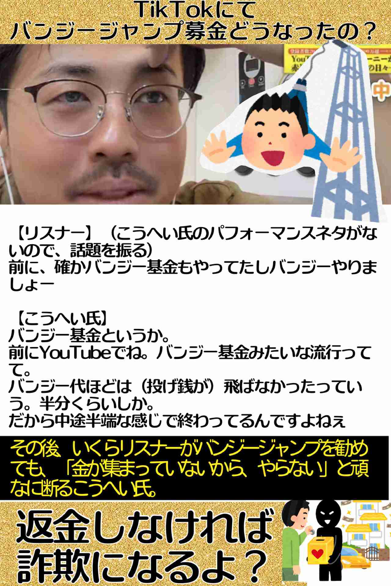 収入にバラつきがある人