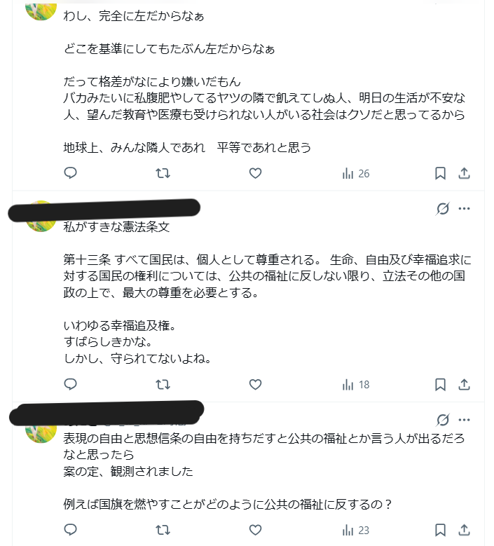 収入にバラつきがある人