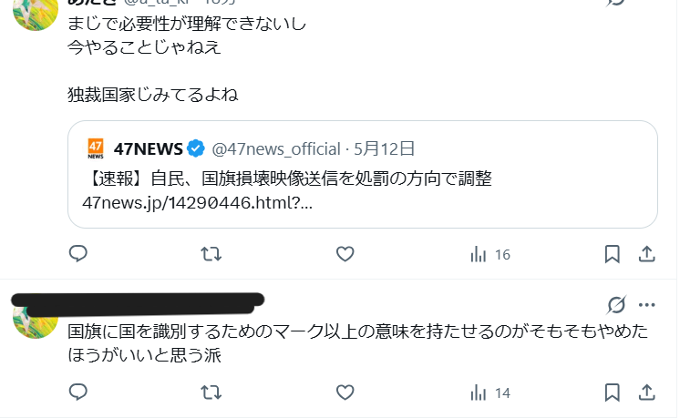 収入にバラつきがある人