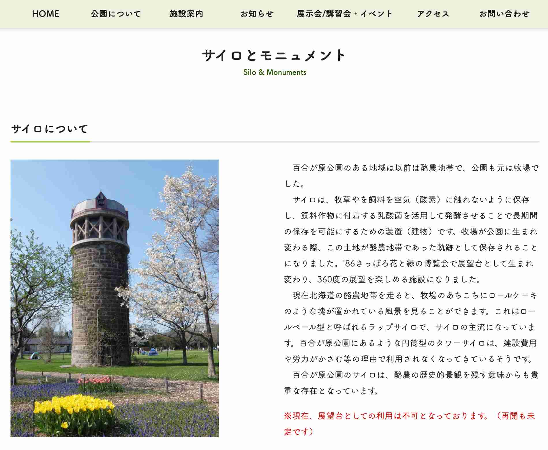 収入にバラつきがある人